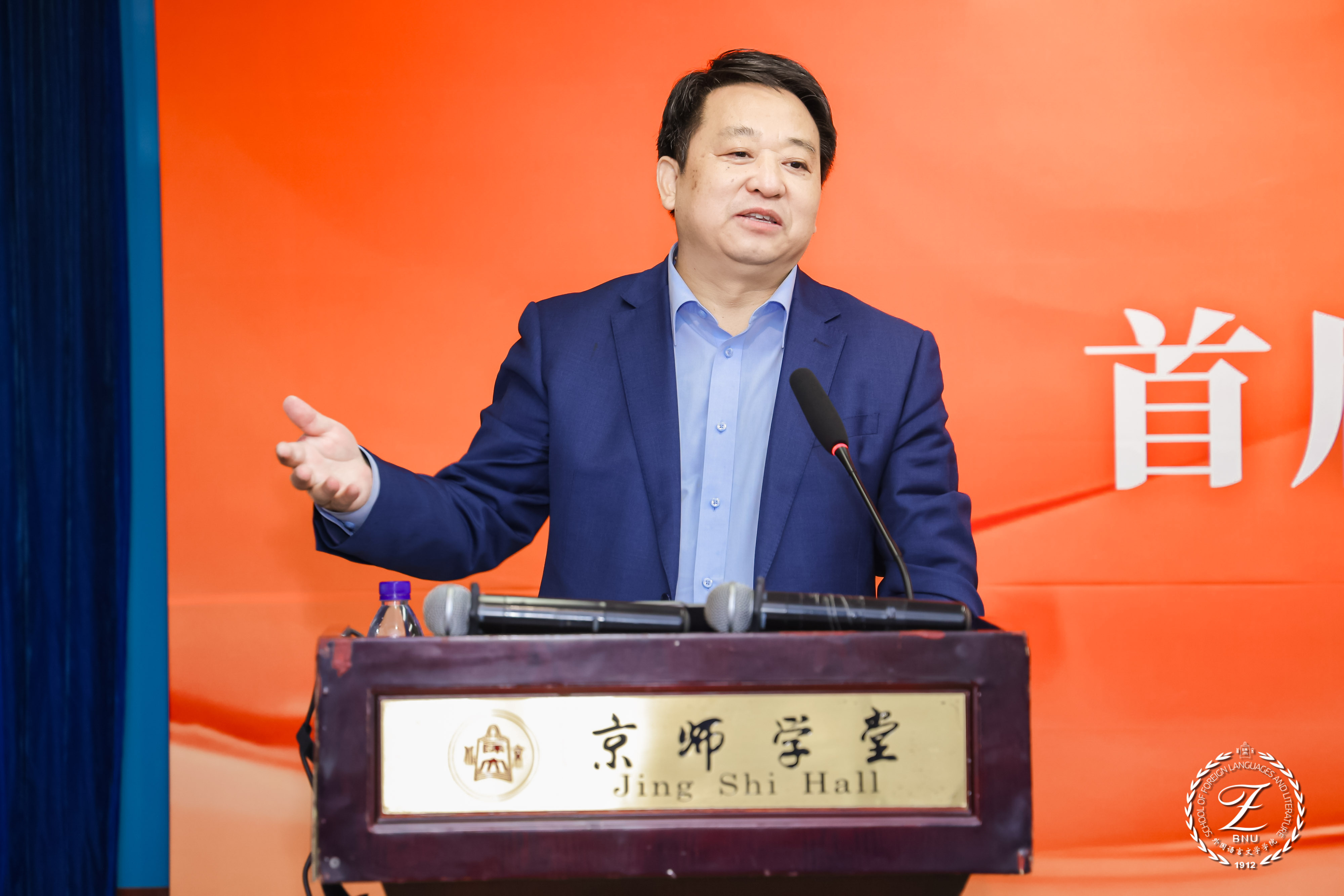 11 91沈先生
院长苗兴伟作大会总结.jpg